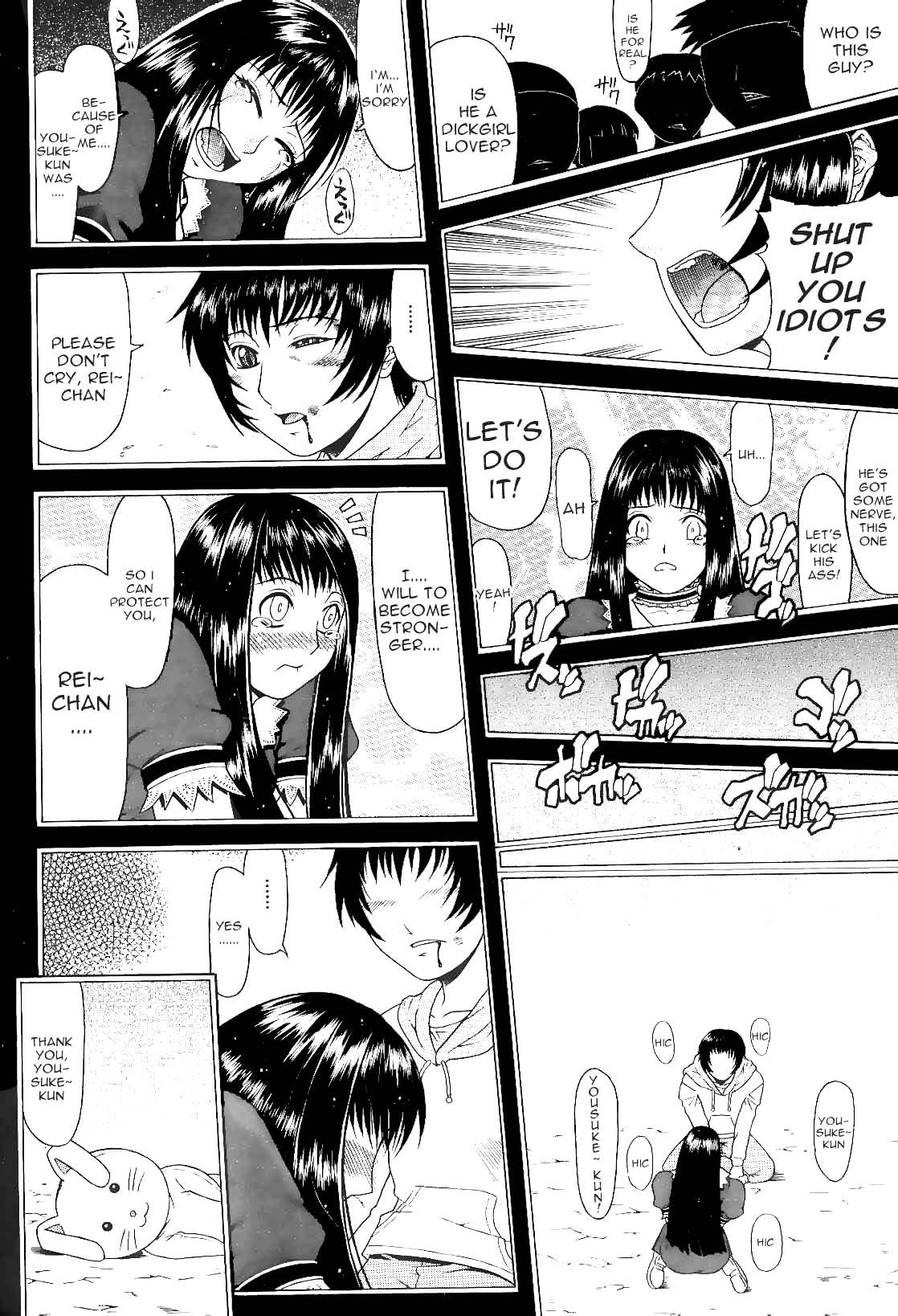 Fun Gura Nyuutou - Escape chapter 3 Gay Money - Page 2