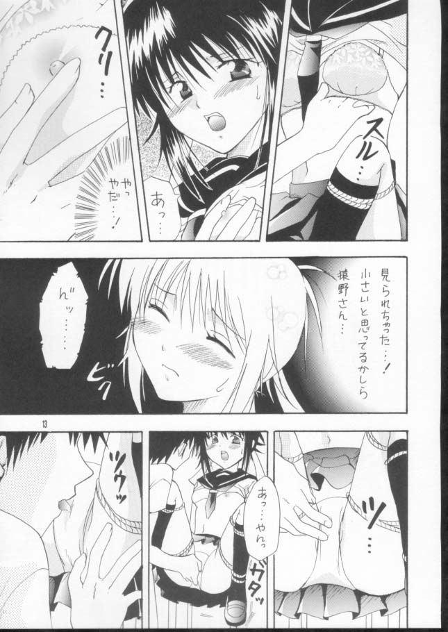 Girl Sucking Dick Joshi Mane no Yuuutsu Facesitting - Page 10