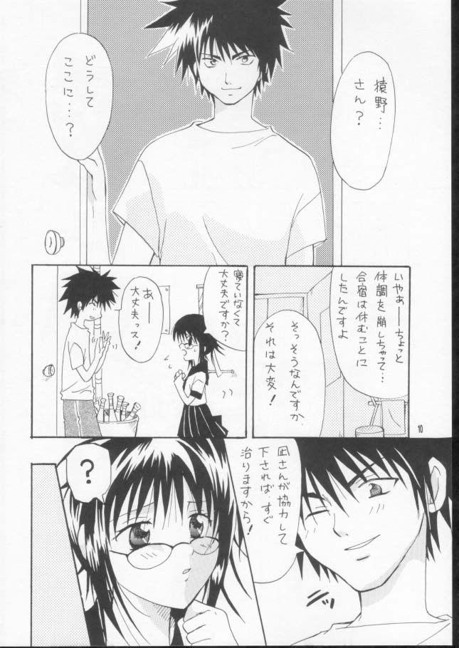 Girl Sucking Dick Joshi Mane no Yuuutsu Facesitting - Page 7