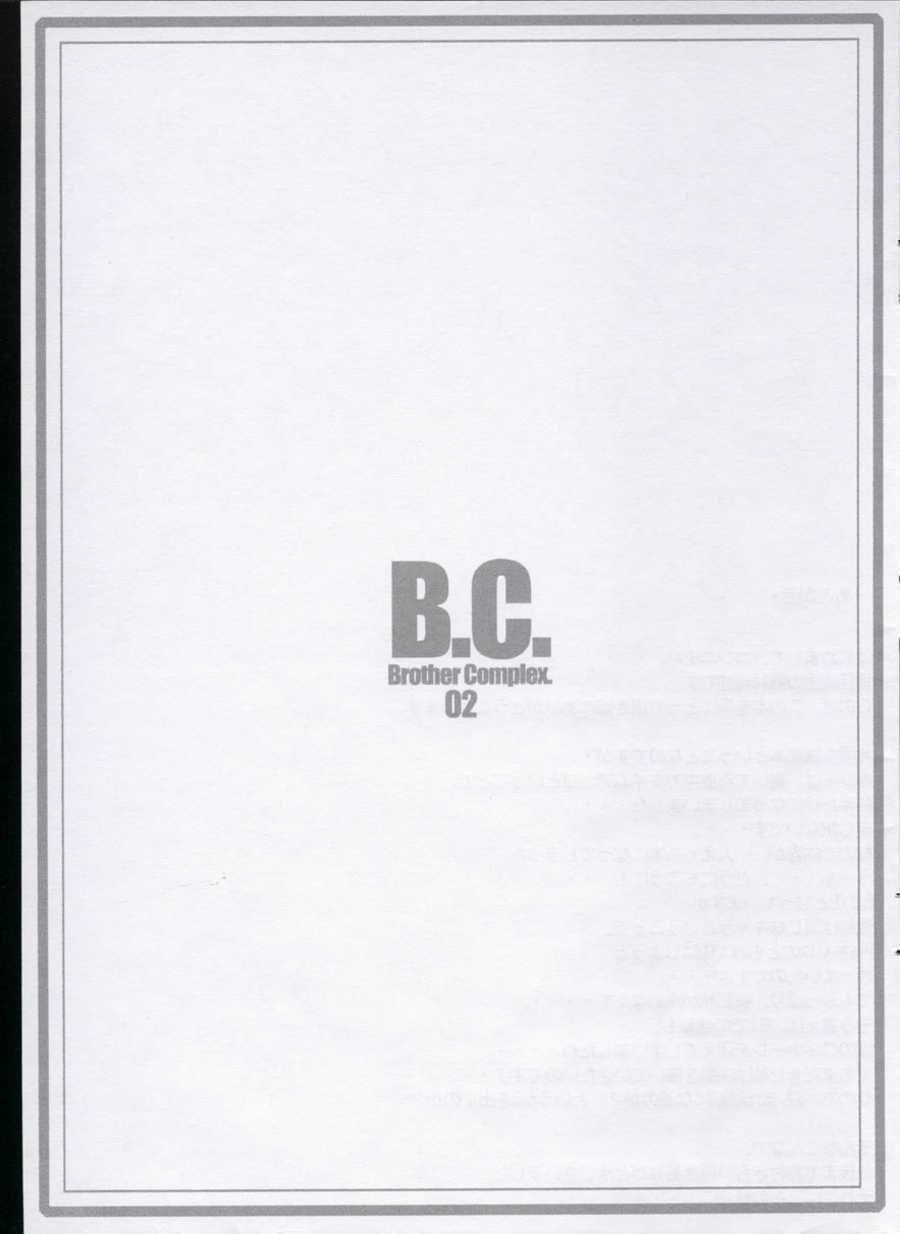 B.C. Brother Complex 02 15