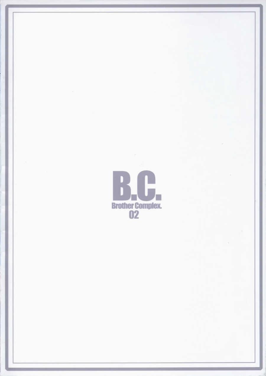 B.C. Brother Complex 02 17