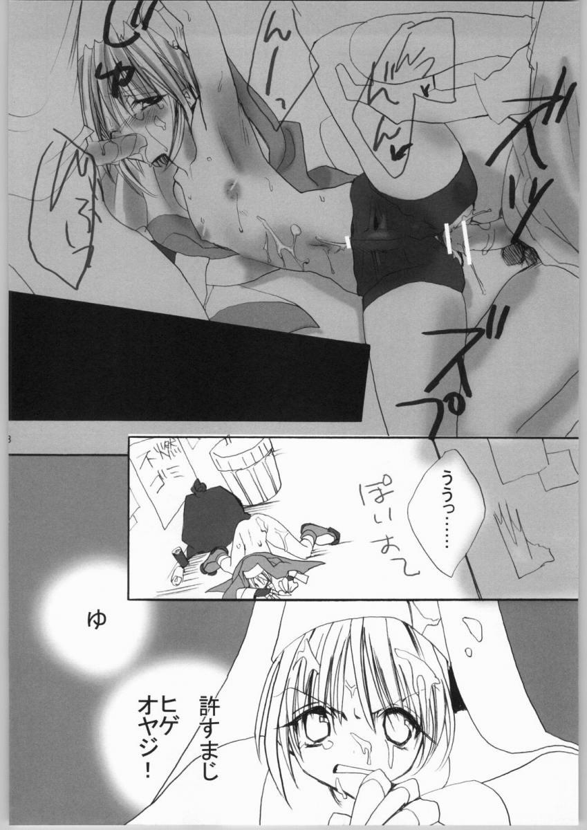 Massage Sex Lovely Very - Guilty gear Mexicana - Page 7