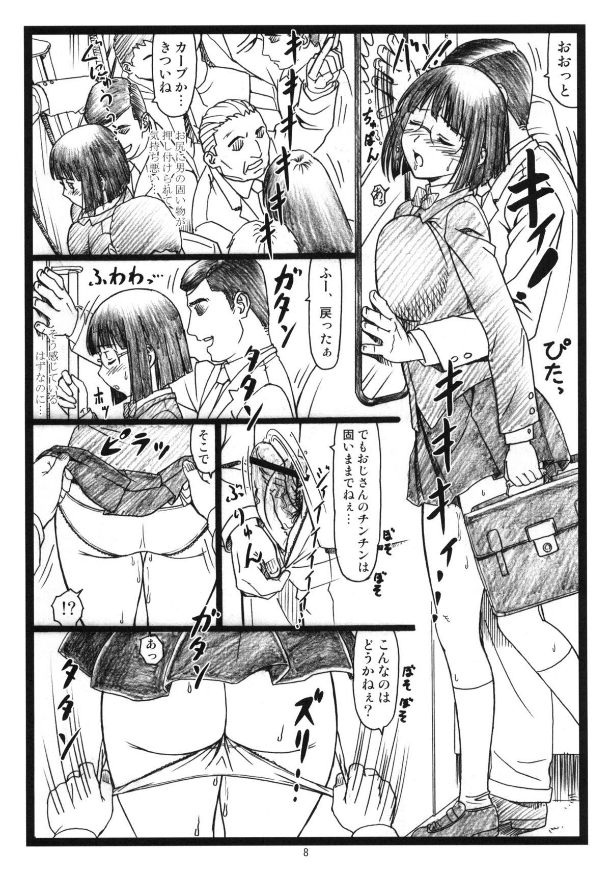 Girl Fuck Byurururu!! - Durarara 18 Year Old - Page 7