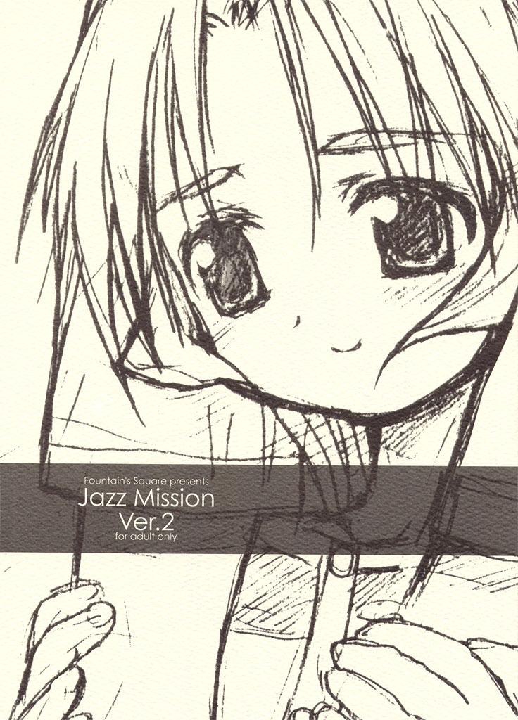 Rope Jazz Mission Ver.2 - To heart Kizuato Magical antique Emo - Page 1