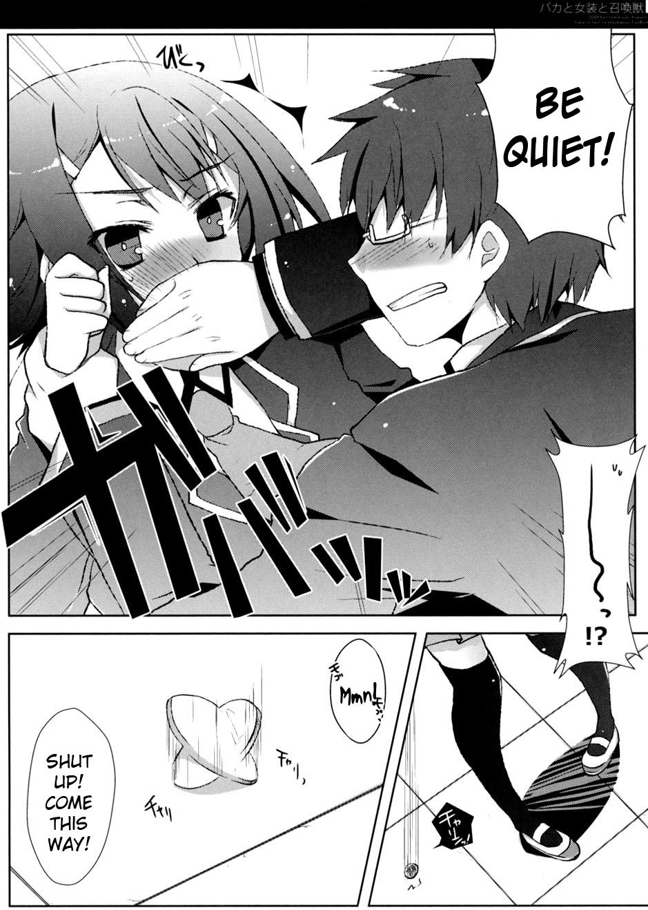 Culonas Baka to Josou to Shoukanju - Baka to test to shoukanjuu Bear - Page 7