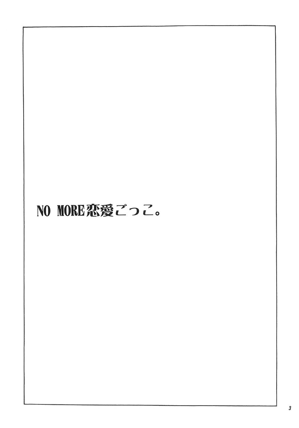 Best Blowjob NO MORE Renai Gokko. - Fullmetal alchemist Passionate - Page 2