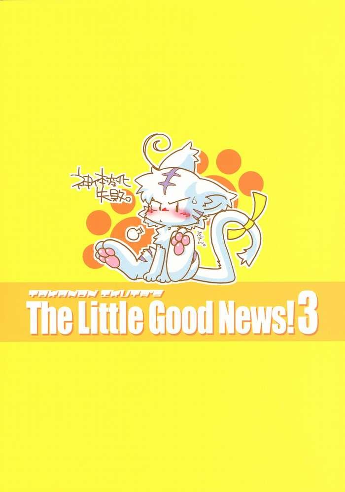 Takanon Ikuta's The Little Good News! 3 12