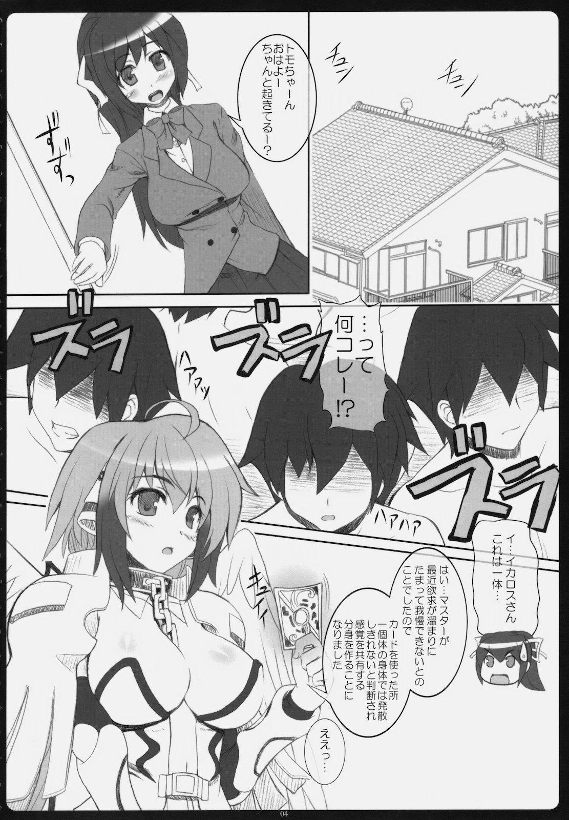 Perverted Angel Bust - Sora no otoshimono Best Blowjobs Ever - Page 3
