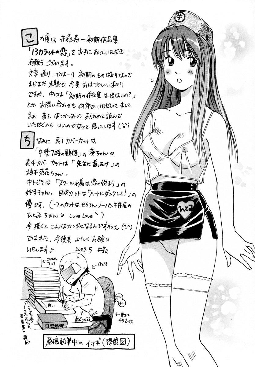 8teen 13 Carat no Koi Anal Sex - Page 196