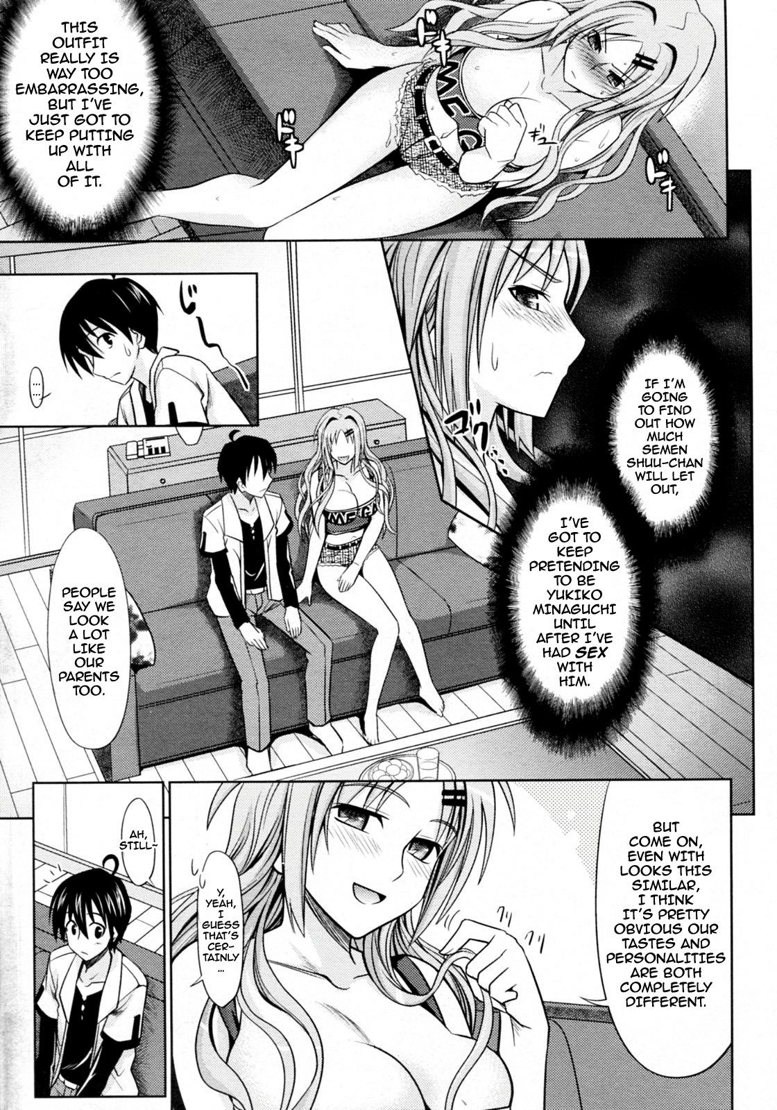 Teen Hardcore Change★ Butt Fuck - Page 11