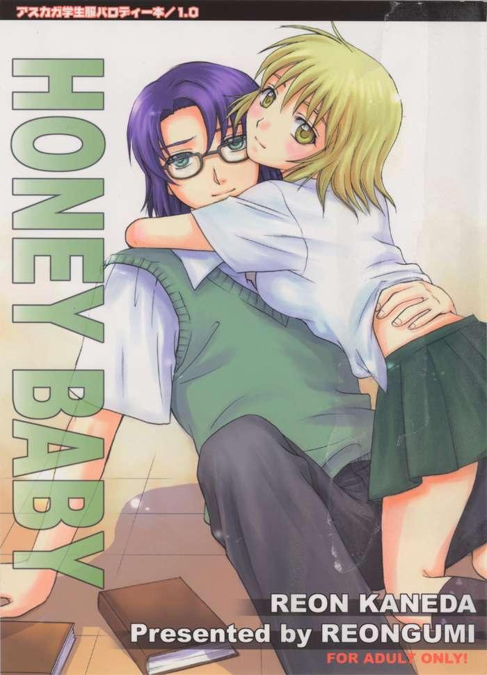 Gay Interracial HONEY BABY - Gundam seed Fucking Hard - Page 1