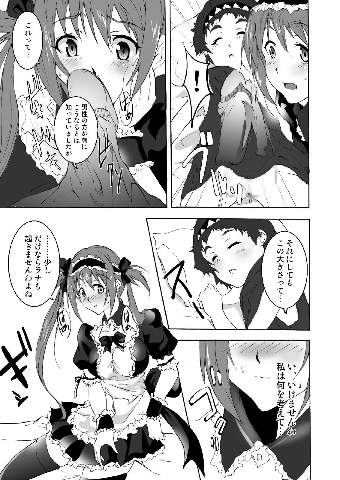 French Meido no Maid no Asa - Queens blade Cheating Wife - Page 3