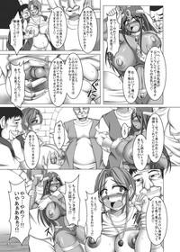 Casa (COMIC1☆4) [Pint Size (Yakusho)] Toruneko Fujin Nene(36) Inran Bakunyu Mesuduma Manya Soe (Dragon Quest IV) Clitoris 7