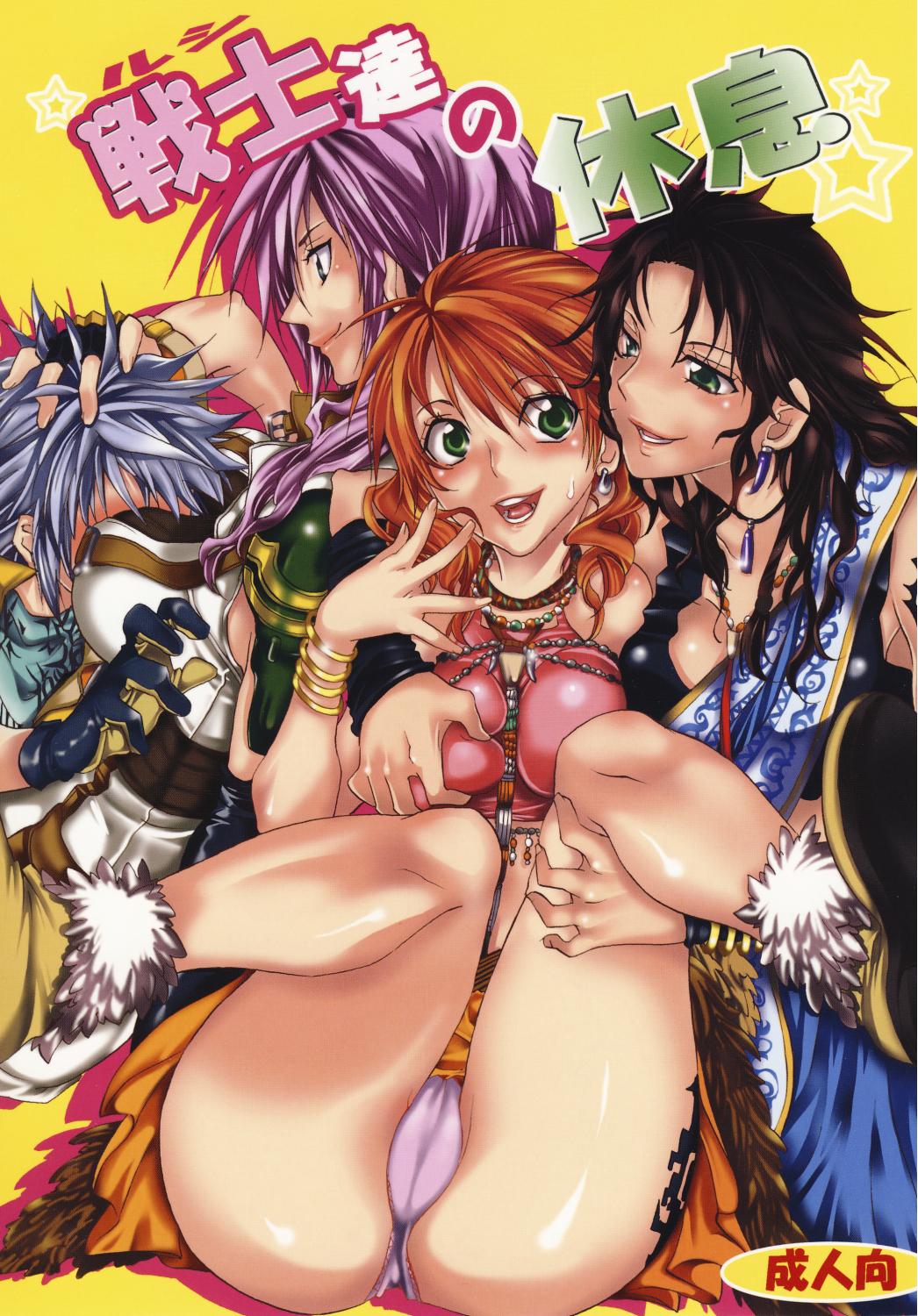 3some l'Cie-tachi no Kyuusoku - Final fantasy xiii Girl Sucking Dick - Page 1
