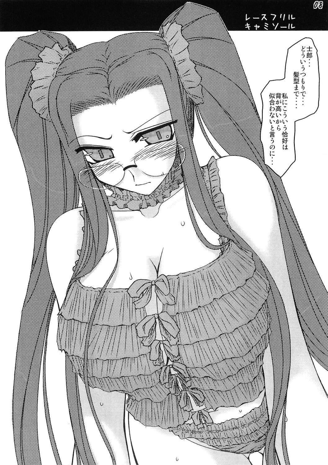 Cocks Oreteki Venocrash - Fate stay night T Girl - Page 7