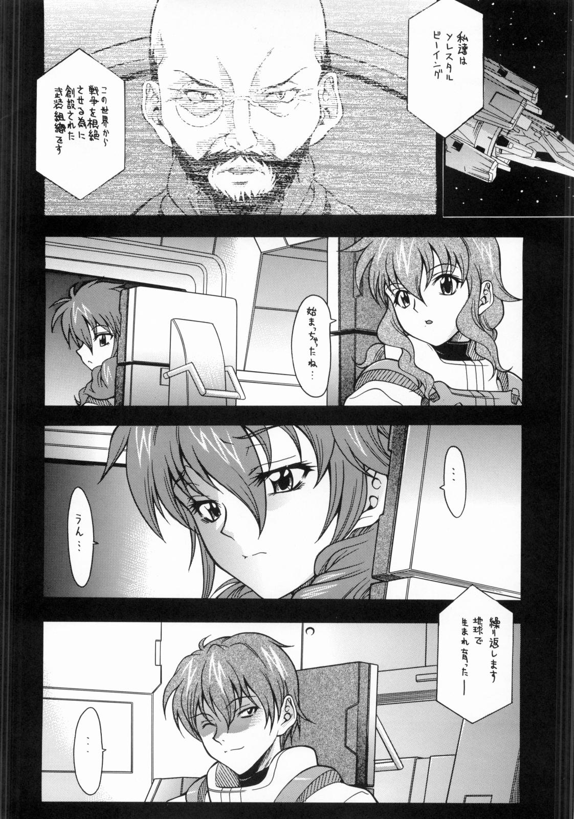 Facesitting O-Plus O1 - Gundam 00 Amazing - Page 3