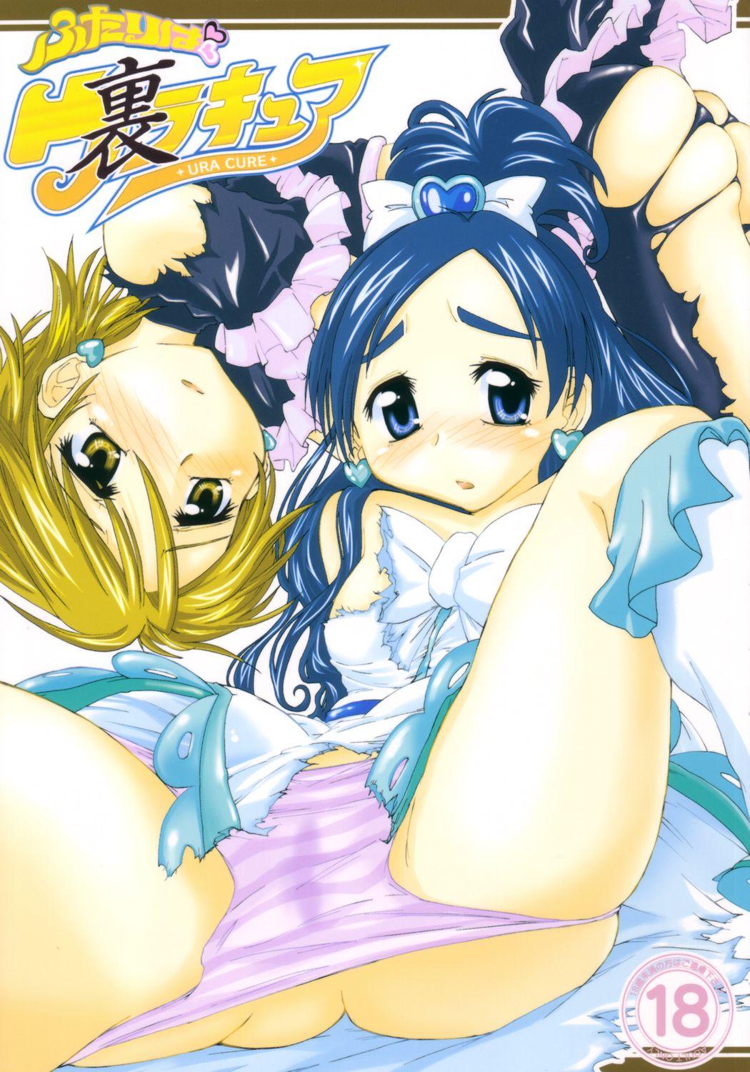 Gaybukkake Futari wa Ura Cure - Pretty cure Married - Picture 1