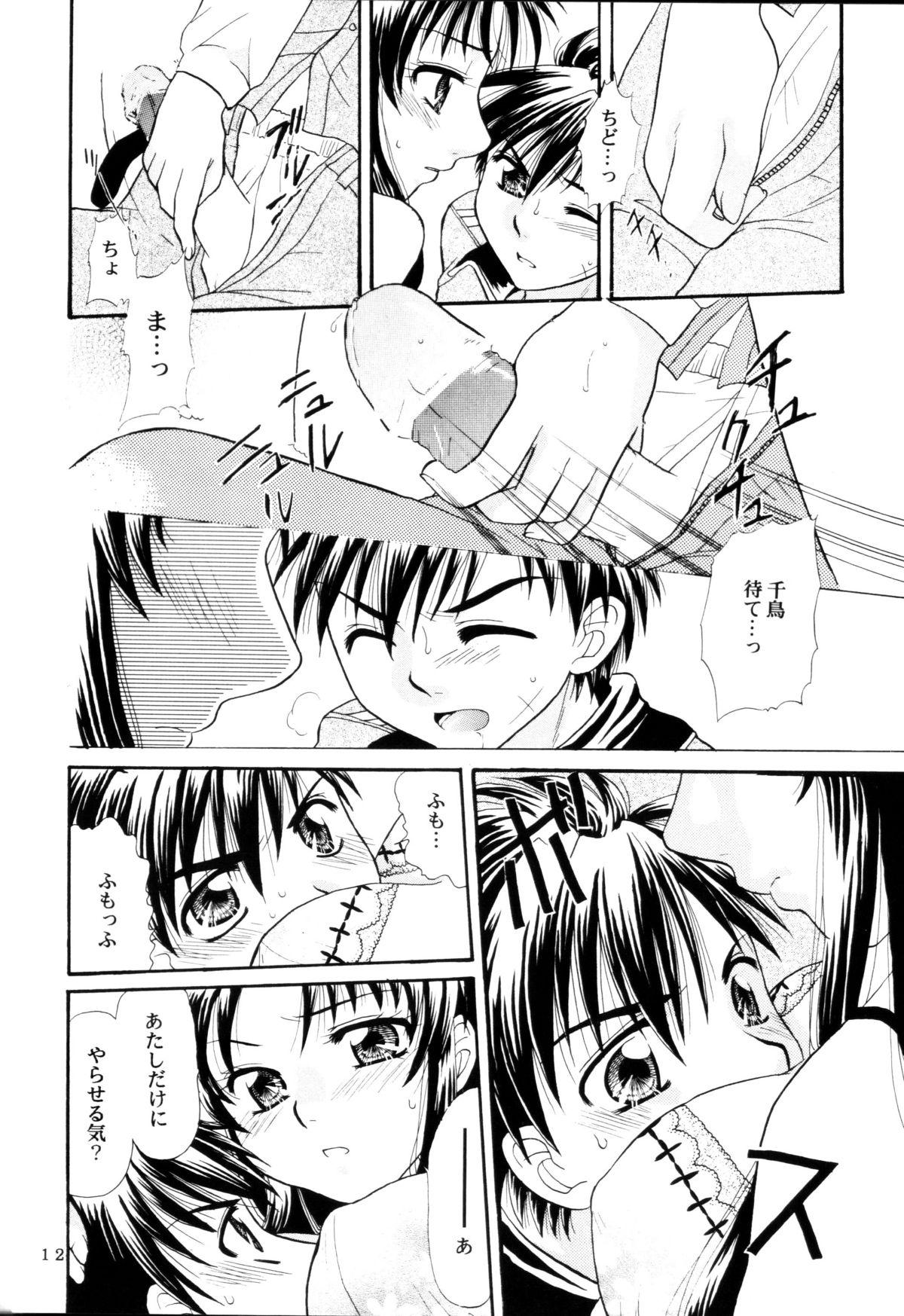 Raw A.I. - Full metal panic Hidden Cam - Page 11