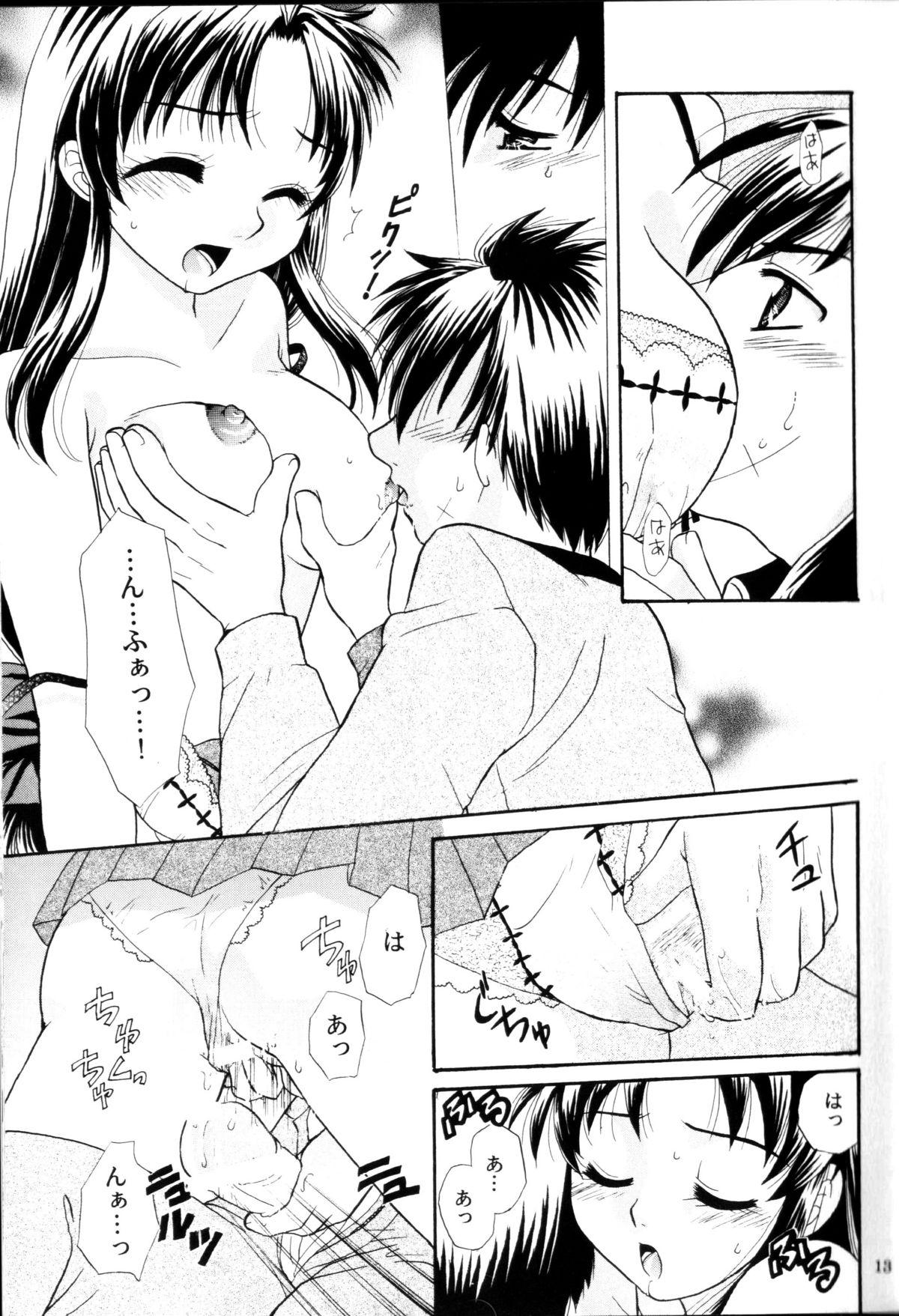 Raw A.I. - Full metal panic Hidden Cam - Page 12