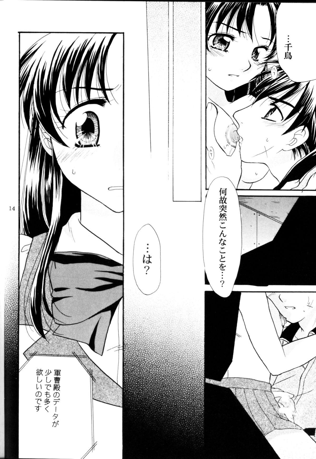 Clit A.I. - Full metal panic Bitch - Page 13