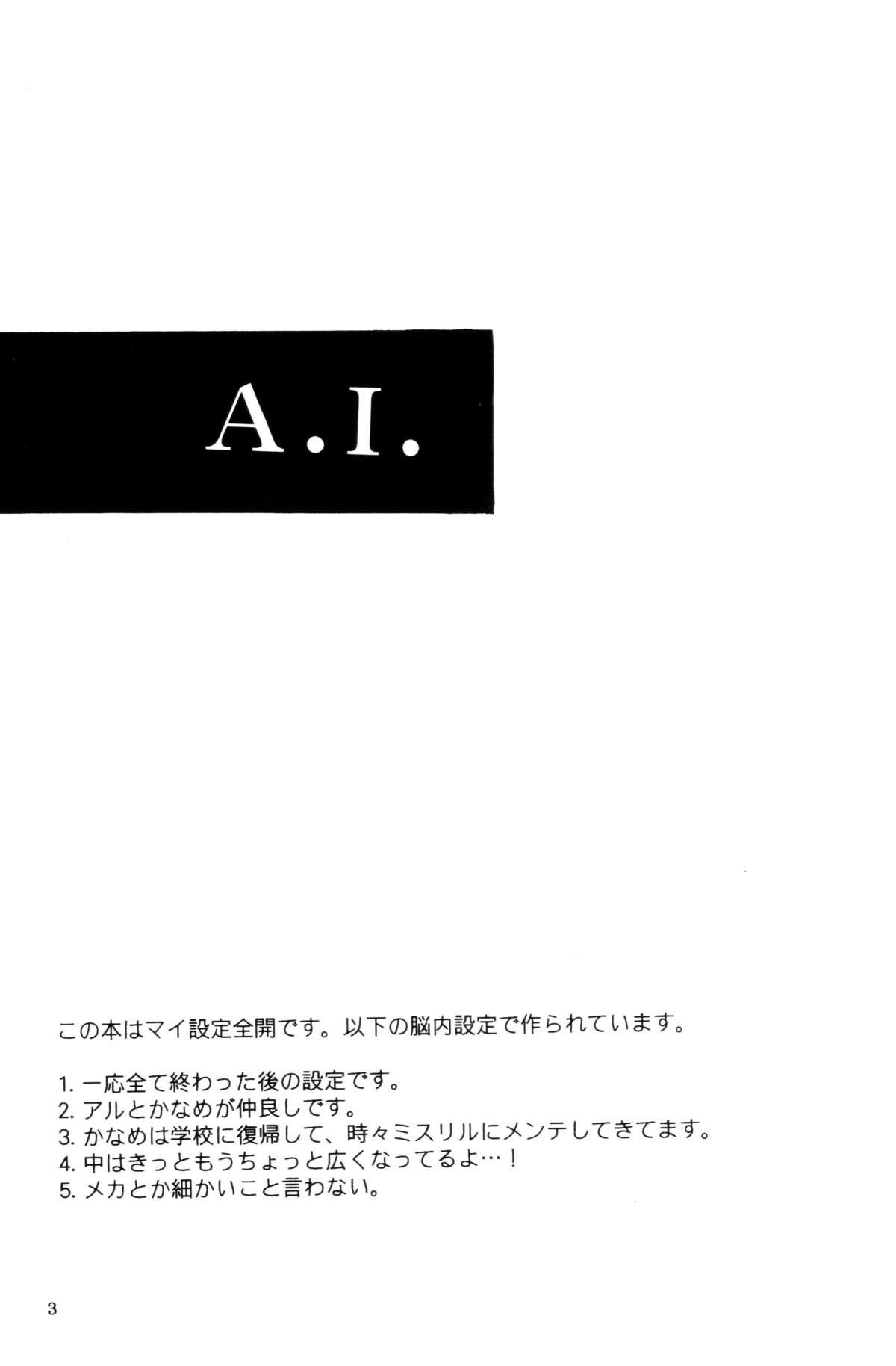 A.I. 1
