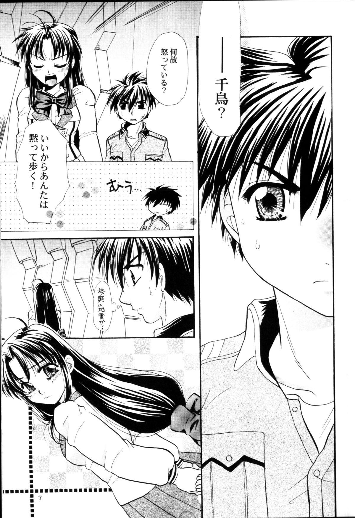 X A.I. - Full metal panic Face Fuck - Page 6