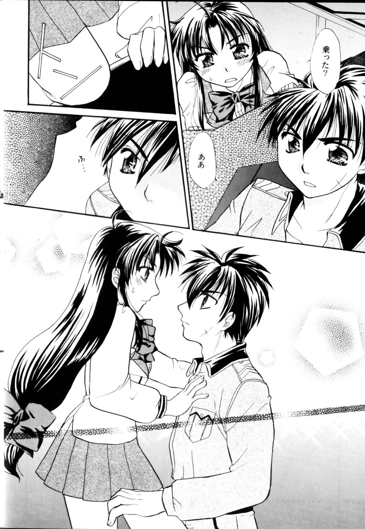 Hot A.I. - Full metal panic Pussy Fucking - Page 7