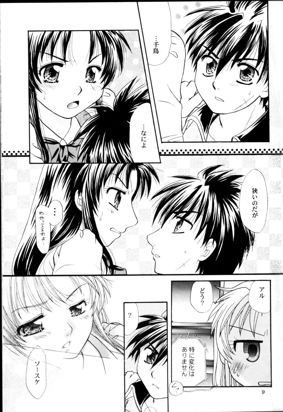 X A.I. - Full metal panic Face Fuck - Page 8