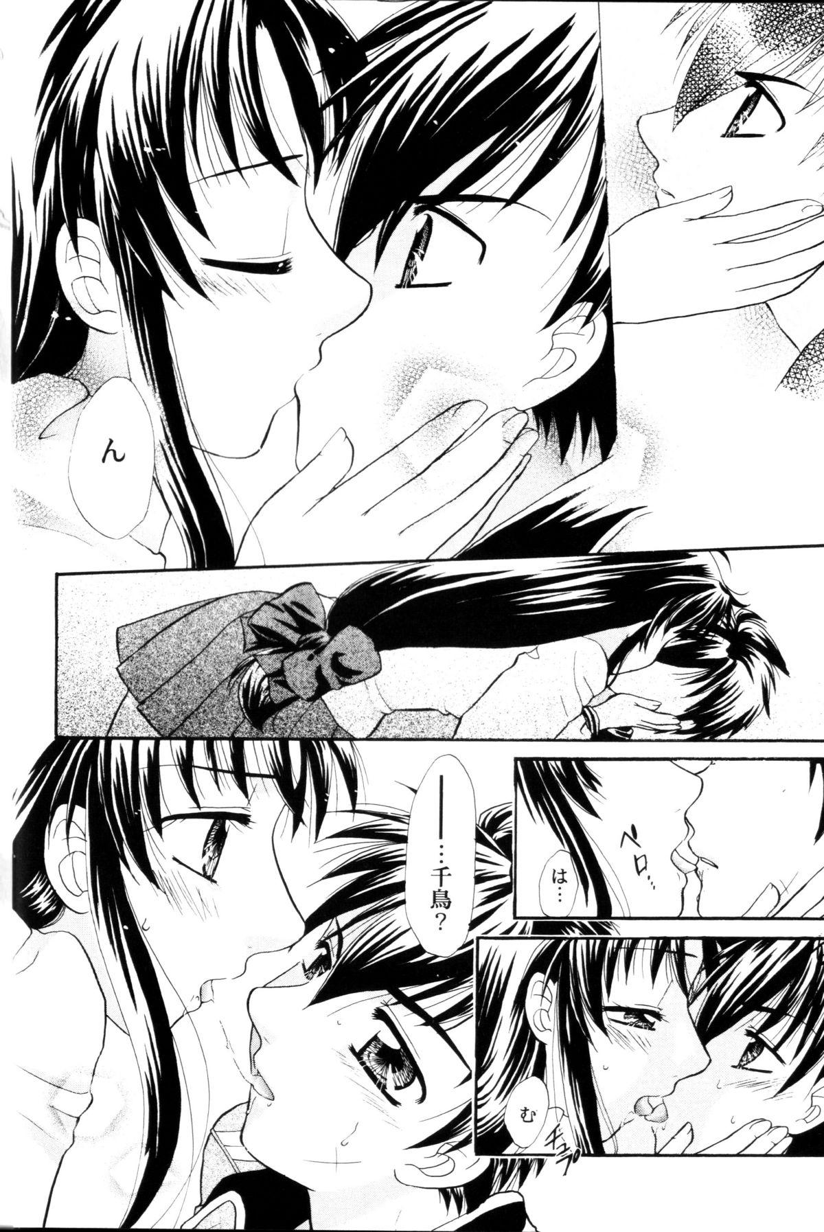X A.I. - Full metal panic Face Fuck - Page 9