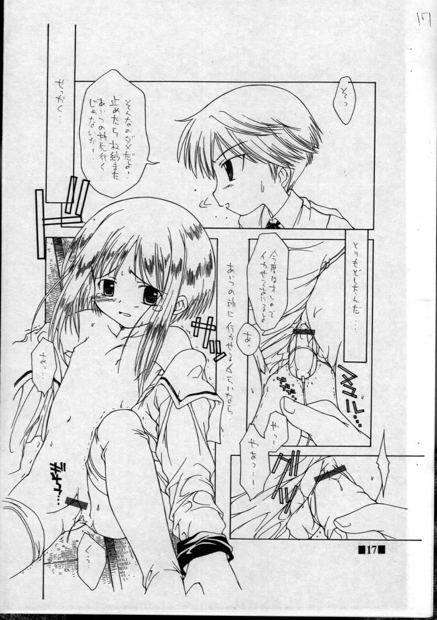 Cum On Pussy FBFBse - To heart Fruits basket Putinha - Page 17