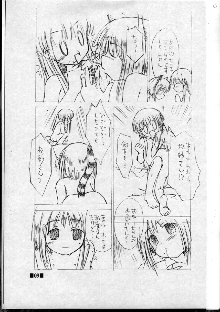Cum On Pussy FBFBse - To heart Fruits basket Putinha - Page 9