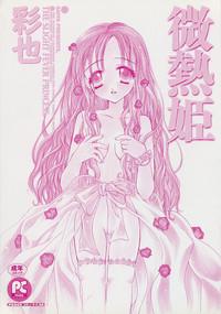 Binetsu Hime - The Slight Fever Princess 4