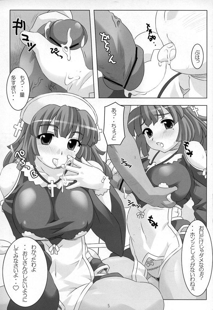 Gay Sex Himitsu no Oshigoto Hajimemashita - La pucelle 4some - Page 4