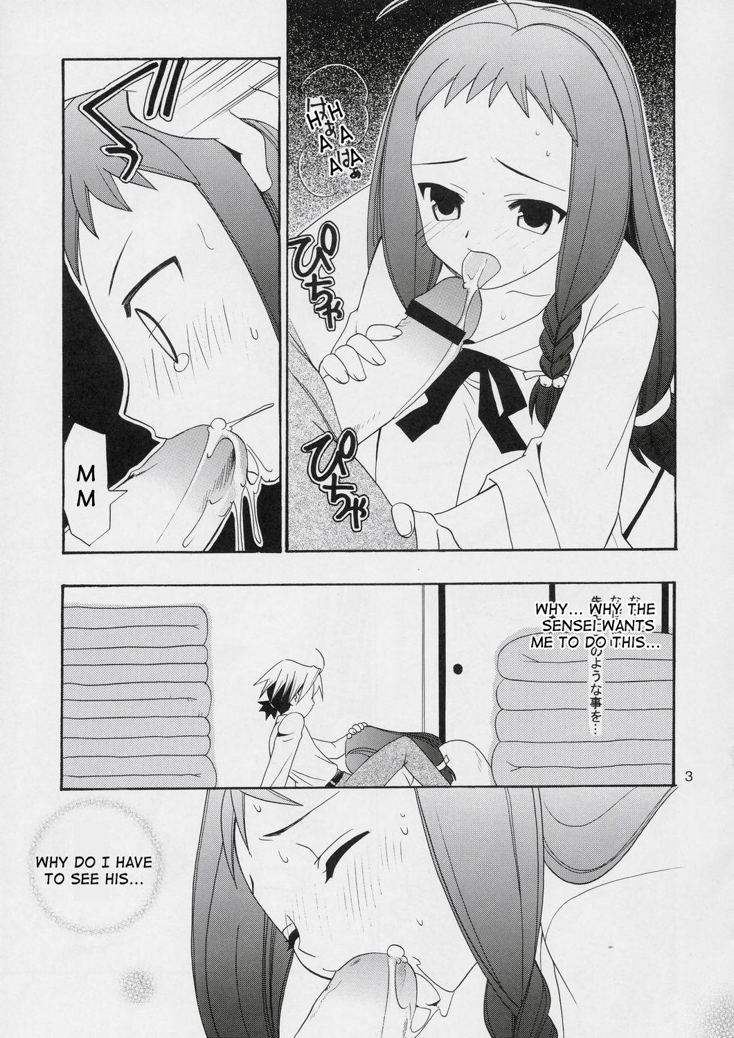 Squirting Negi Chari! 3 - Mahou sensei negima Stepdad - Page 2