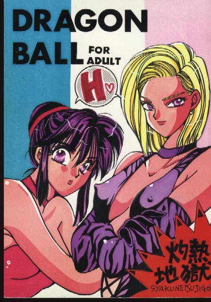 Sensual Dragonball for adult - Dragon ball z Dragon ball Fingers - Page 1