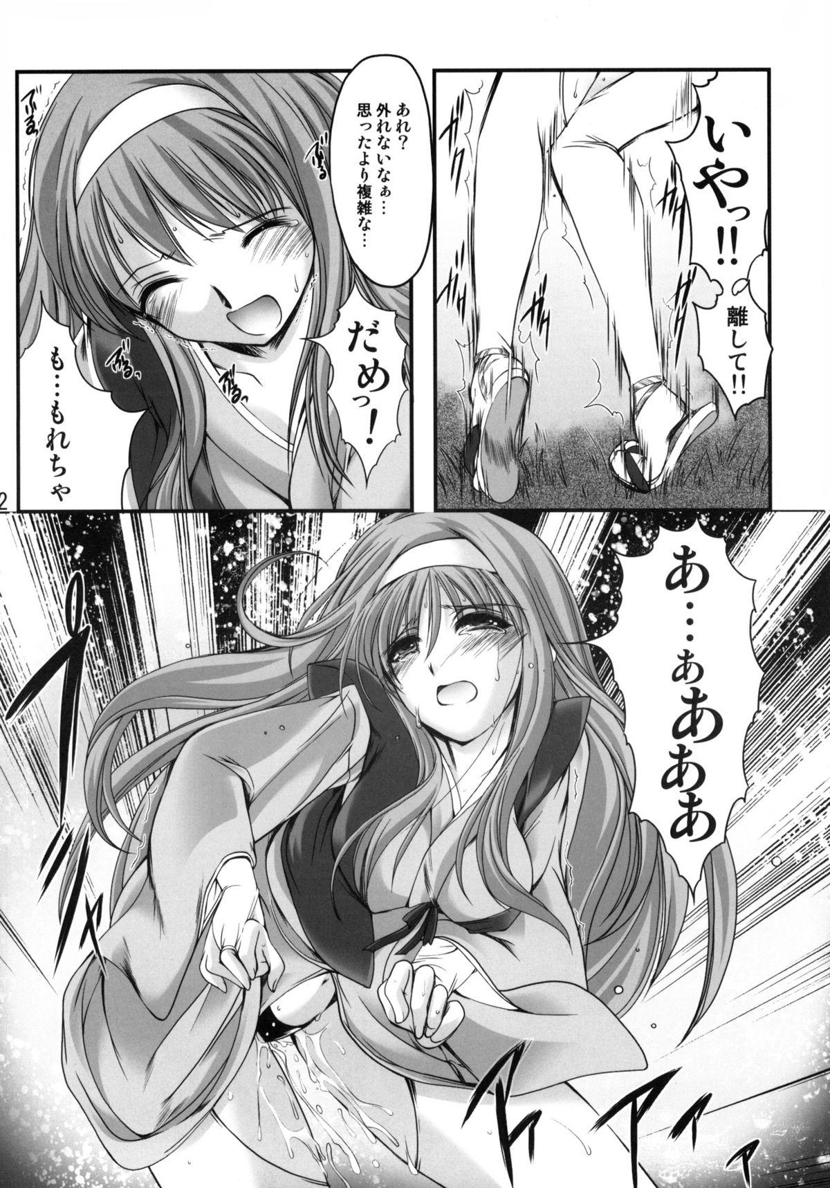 Free Amatuer Porn Shiori Gaiden Mito Koumon Manyuuki Kuruizaki Hen - Tokimeki memorial Eating Pussy - Page 11