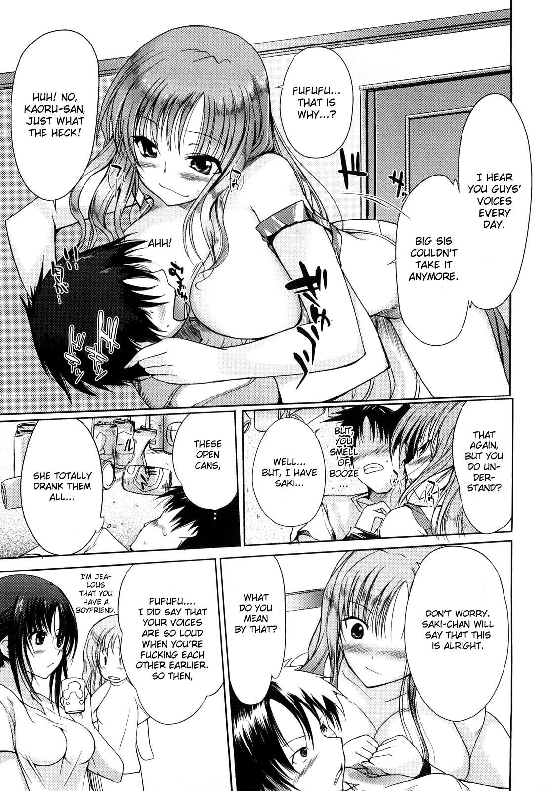 Rough Onee-chan mo Issho Hard Cock - Page 5