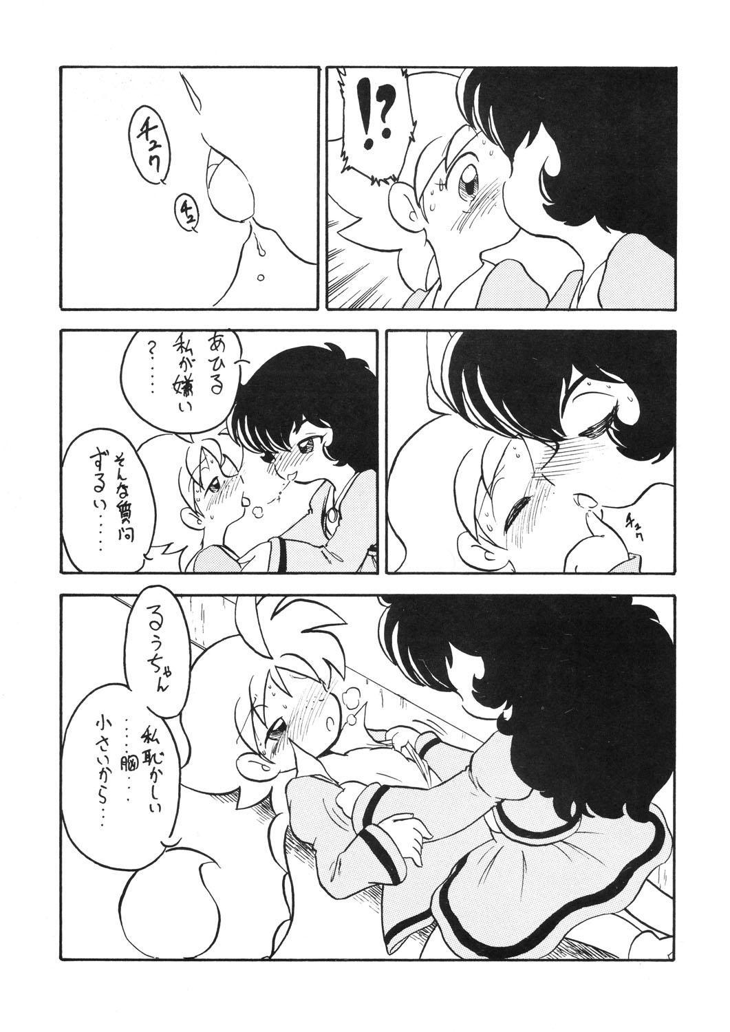 Transex Duck's Egg - Princess tutu Assfucked - Page 8