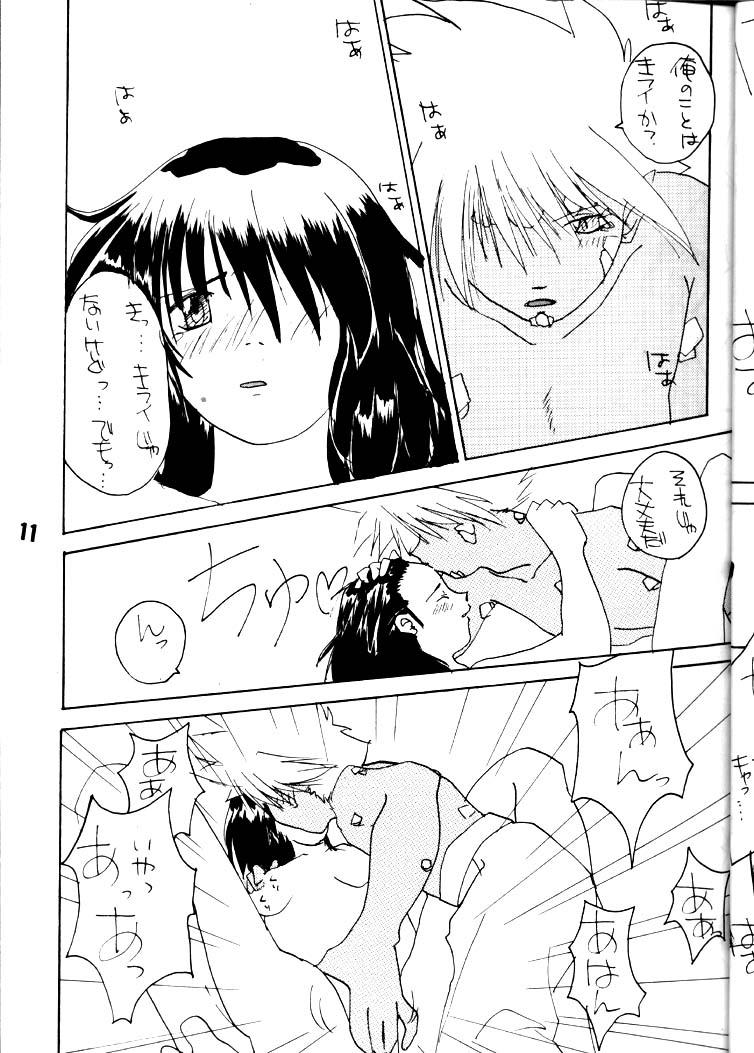 Whore Otona no Omocha Hako - Slayers Cum Shot - Page 10