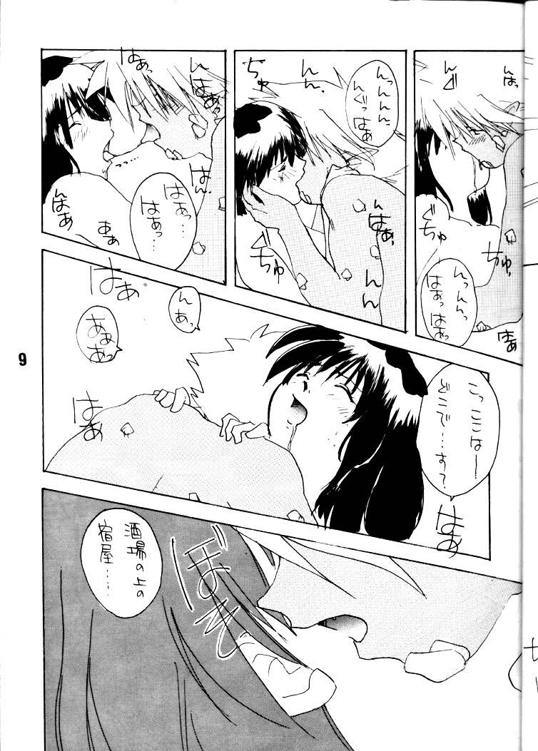 Orgasms Otona no Omocha Hako - Slayers Hot Milf - Page 8