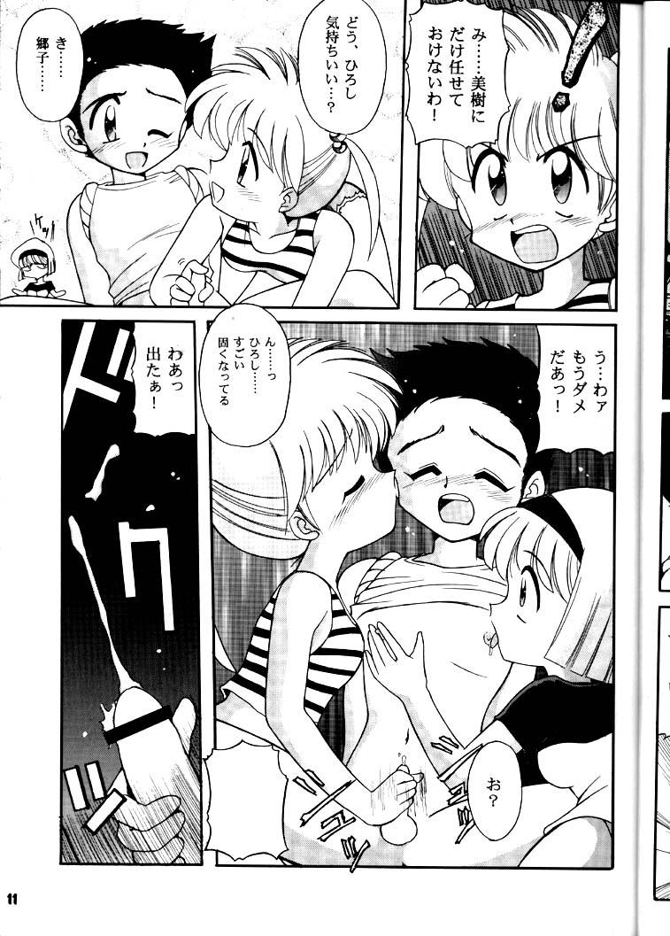 Whipping Yamainu Volume.3 - Sailor moon Slayers Hell teacher nube Gundam 0080 Jurassic tripper Spit - Page 10