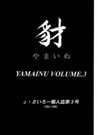 Yamainu Volume.3 1