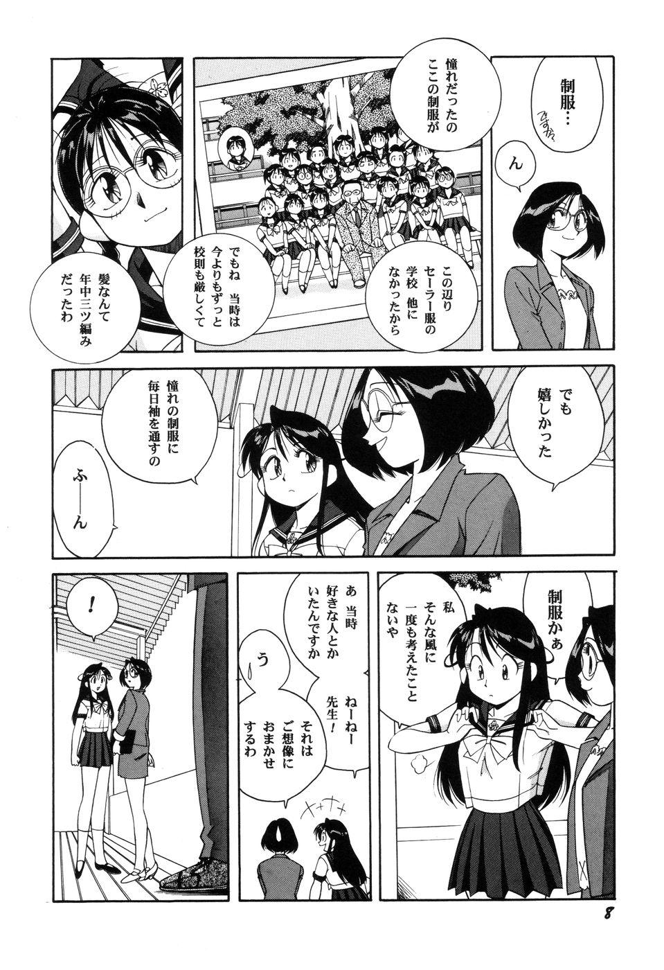 Transsexual Itazurakko Waruiko Petite Teen - Page 10
