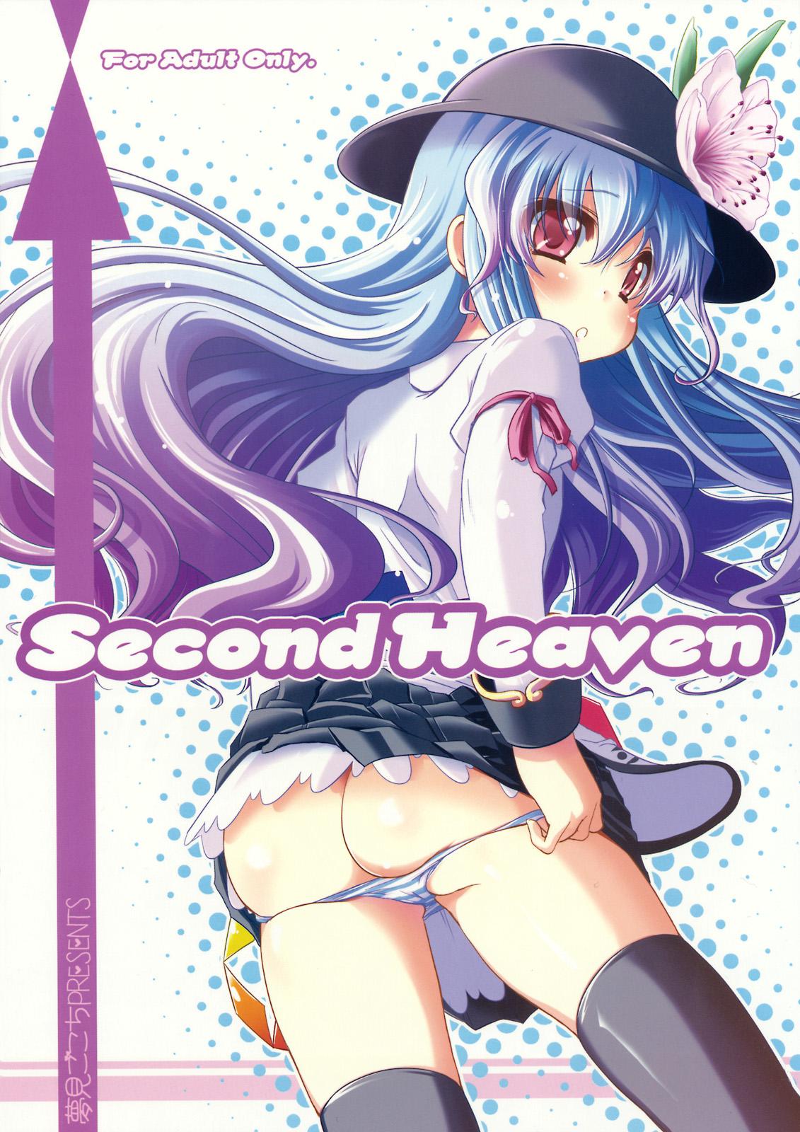 Teenager Second Heaven - Touhou project Amateur Porn - Picture 1