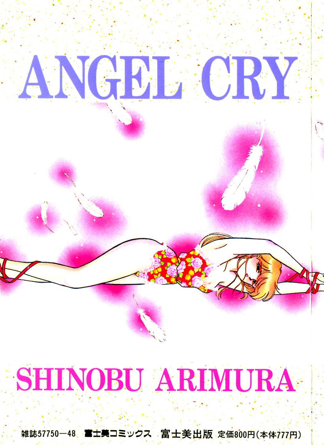 Angel Cry 1