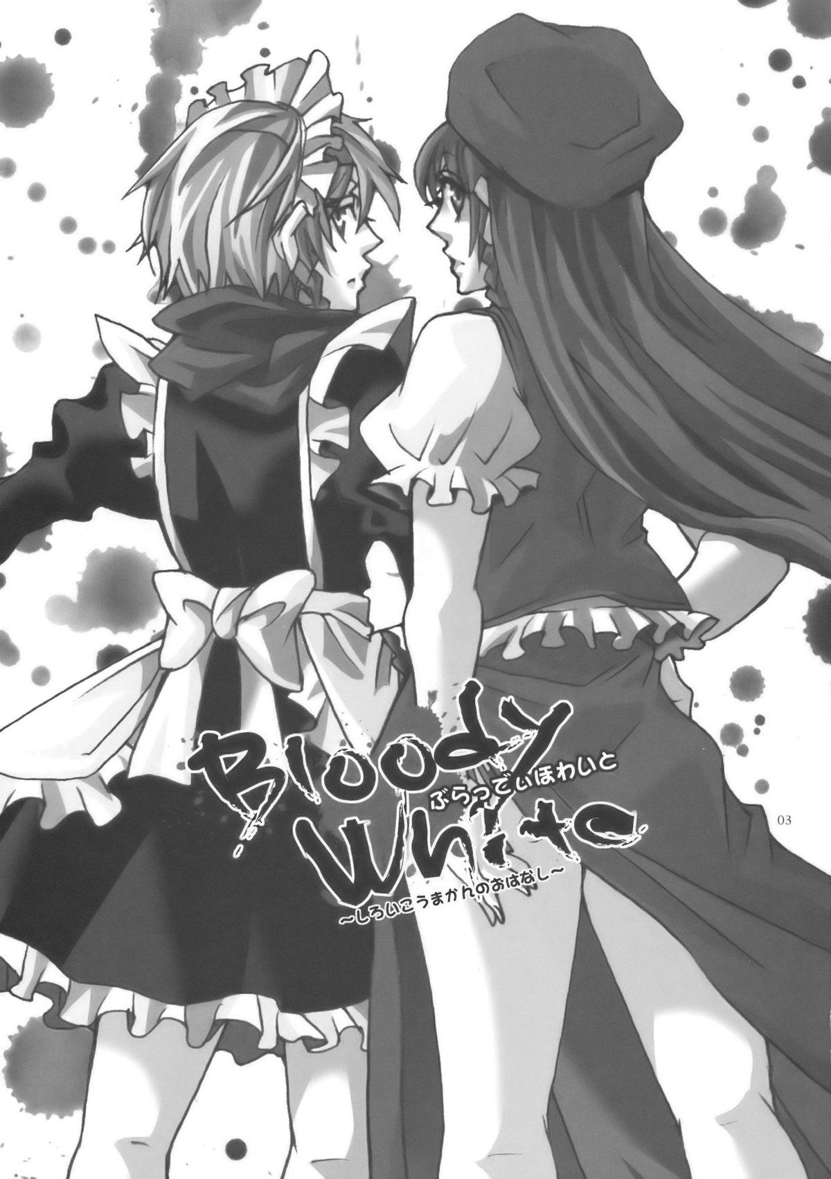 Anal Sex Bloody White - Touhou project Cruising - Picture 3