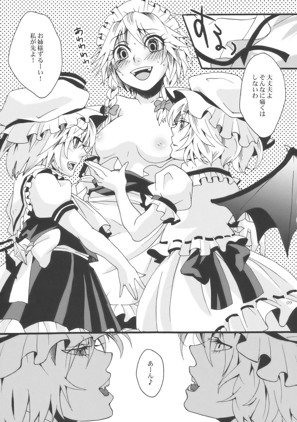 Anal Sex Bloody White - Touhou project Cruising - Page 9
