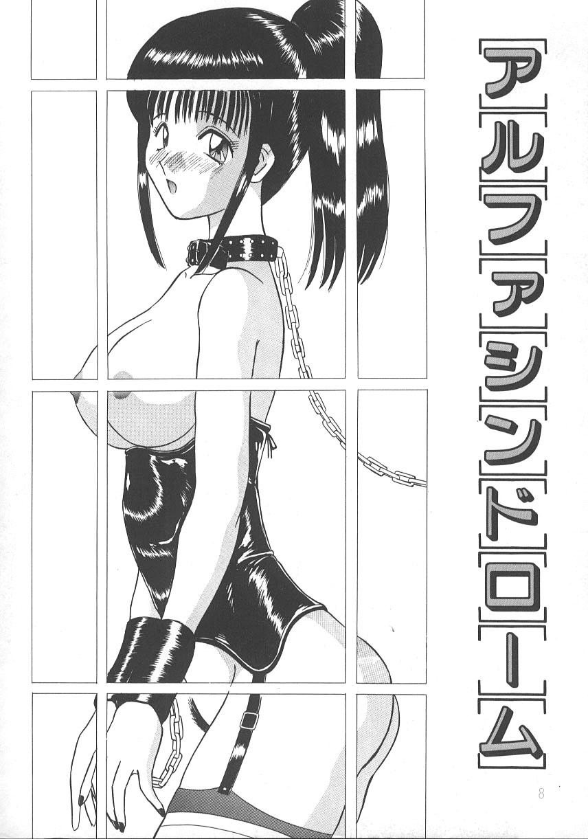 Sixtynine [Kawamori Misaki] Kimi wa Hanjuku Tamago - You Are Half-Boiled Egg Squirters - Page 11
