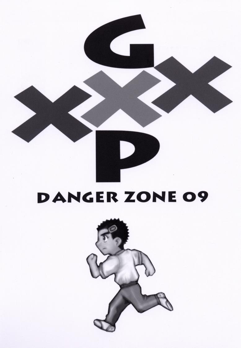 GXP DANGER ZONE 09 0