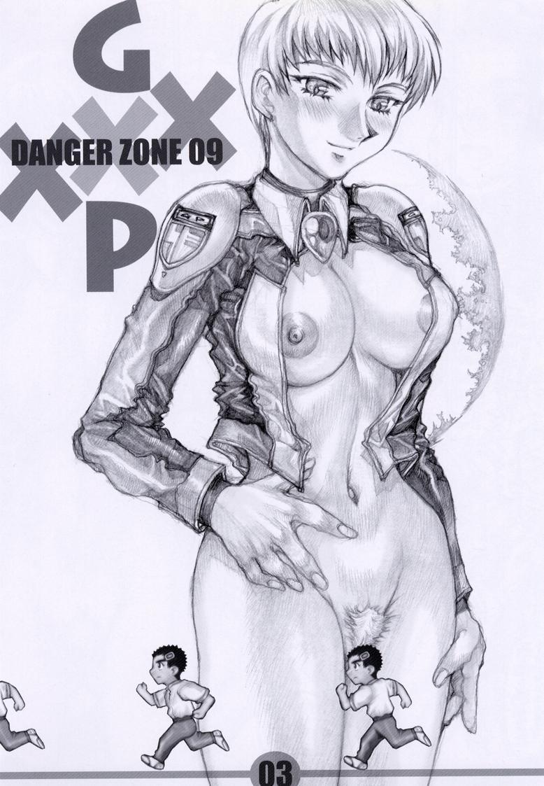 Masseuse GXP DANGER ZONE 09 - Tenchi muyo Tenchi muyo gxp Cheerleader - Page 2